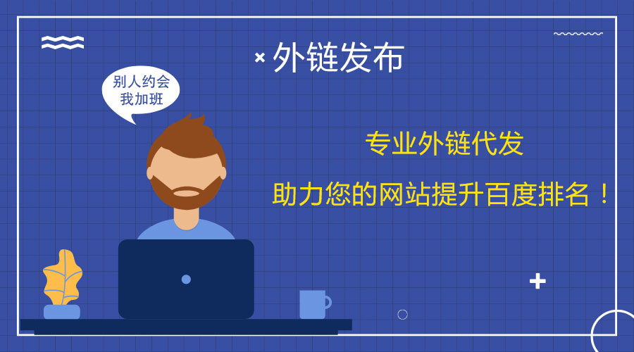 �ٶ������j����<a href=http://m.qrkp.com.cn/wailian/ruanwen.html target=_blank class=infotextkey>��朴��l(f��)</a>����ľW(w��ng)վ����